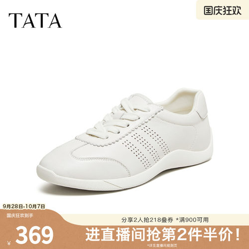 休闲百搭