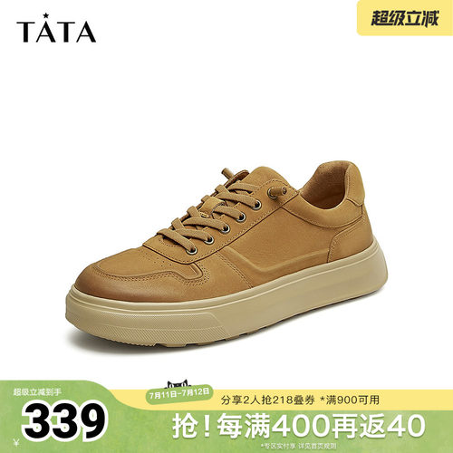 Tata他她复古休闲板鞋男