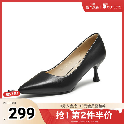 百思图2025秋季新款浅口单鞋时尚简约通勤细高跟尖头女鞋K5611CQ5