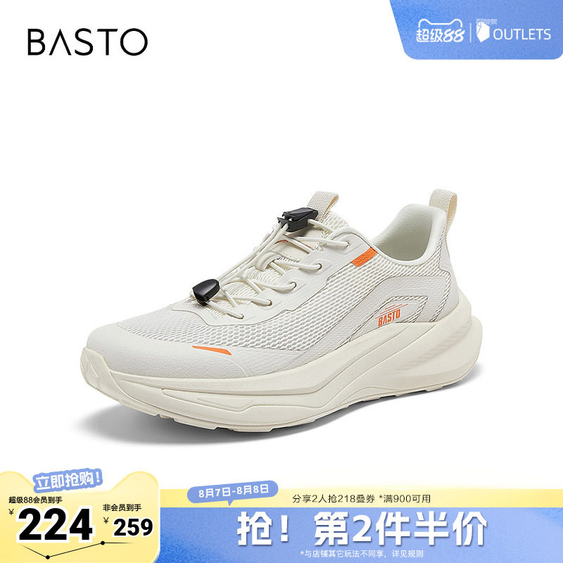 百思图2026夏季新款时尚潮流户外街头运动休闲男鞋26107BM6