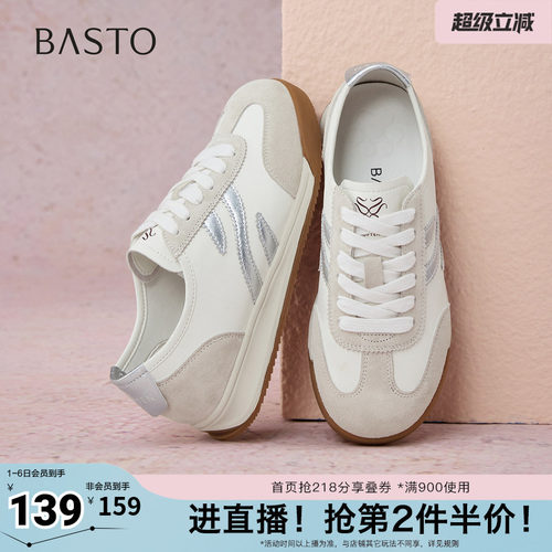 时尚潮流时尚潮流