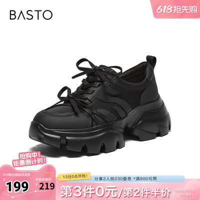 百思图2025秋季新款老爹鞋时尚潮流运动厚底增高女休闲鞋UTJ11CM5