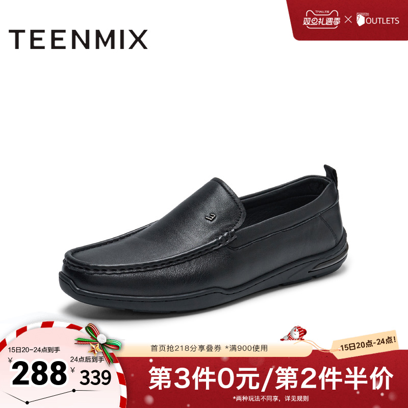 天美意2025春新款商场同