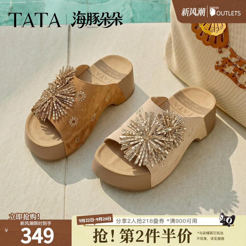 TATA他她海豚朵朵拖鞋夏季凉鞋百搭时尚厚底勃肯凉拖鞋CML08BT6
