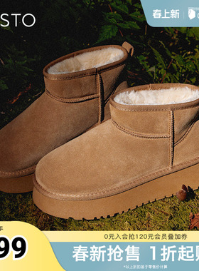 百思图奥莱冬季新款商场同款简约休闲雪地靴厚底女短靴LD520DD3