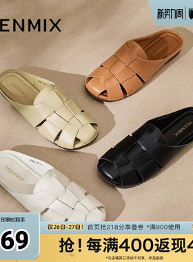 天美意穆勒鞋包头半拖鞋女外穿凉拖罗马凉鞋子新款KT031BT4