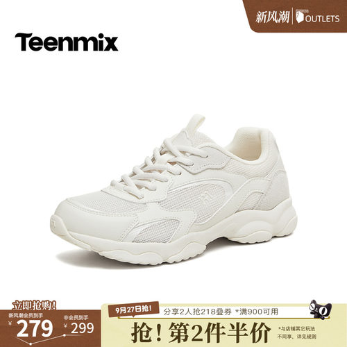 休闲百搭厚底系带