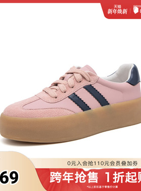 Bata休闲鞋女2024秋季新款通勤百搭德训厚底运动板鞋UCG05CM4