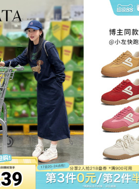 艾米同款TATA他她休闲复古阿甘鞋女德训鞋运动鞋25春奥莱SKV01AM5
