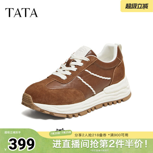 百搭休闲运动