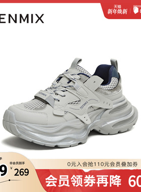 天美意2025冬新款时髦i潮酷街头厚底老爹鞋女休闲鞋KD132DM5