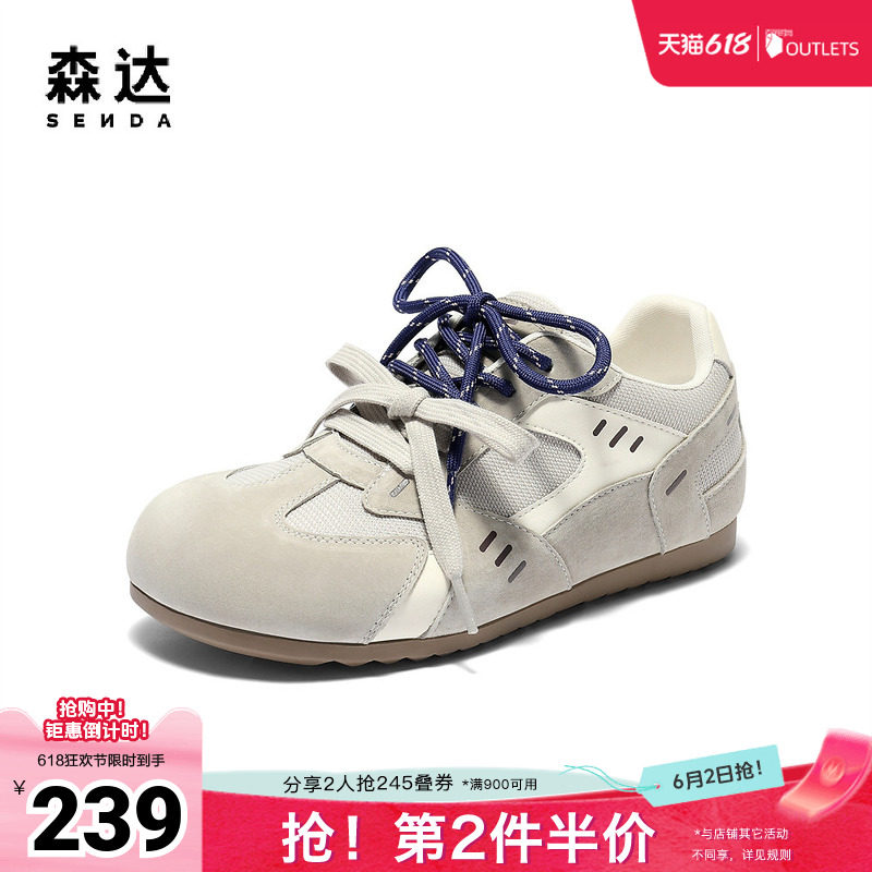 森达德训鞋女款秋季新款网面户外跑步休闲阿甘鞋ZTH35CM5