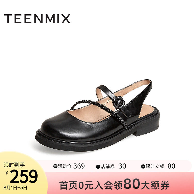 正品[天美意ad812]ad812评测 天美意女鞋专柜正品图片_惠惠购物