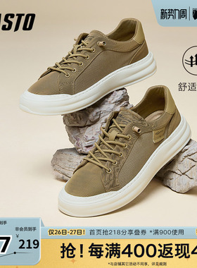 百思图夏季新款简约户外运动百搭厚底圆头男休闲鞋S1290BM5