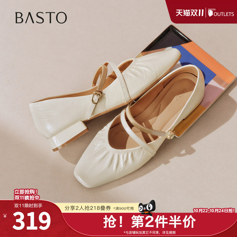 百思图2026秋季新款商场同款玛丽珍鞋简约时尚女单鞋BN273CQ6