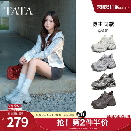 TATA他她秋季休闲鞋运动鞋百搭女鞋厚底增高老爹鞋跑步鞋