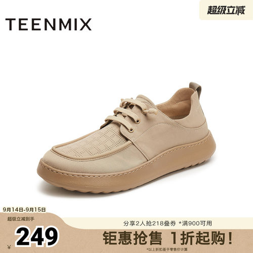 轻便舒适休闲户外健步
