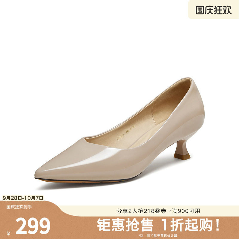 百思图春夏秋季新款浅口单鞋时尚简约通勤细跟尖头女鞋K2562CQ5