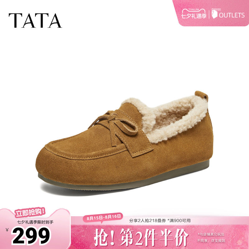 TATA他她加绒保暖毛毛鞋女舒适休闲百搭乐福鞋2026年新款CMN01AA6