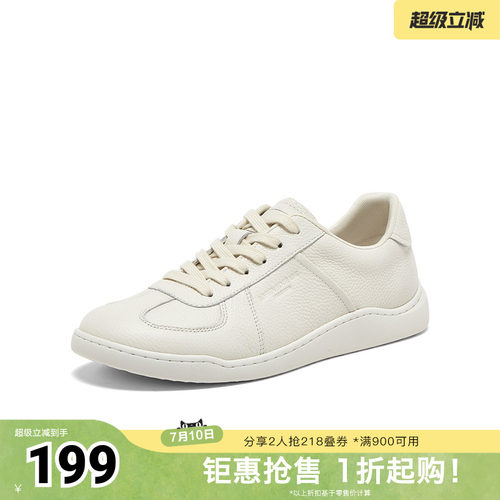 时尚潮流简约舒适