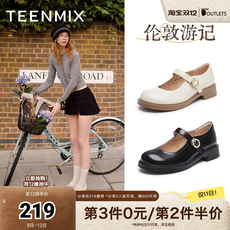 百搭通勤，休闲法式