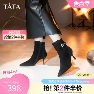 Tata他她弹力高跟裸靴女撕漫短靴子冬季新款7QS44DD3奥莱