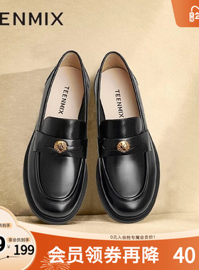 天美意女鞋复古乐福鞋女皮单鞋春夏商场同款CXC12AA3奥莱