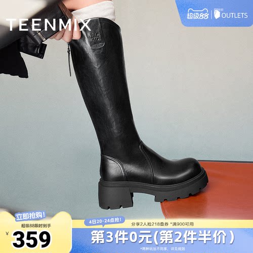 天美意复古厚底骑士靴长