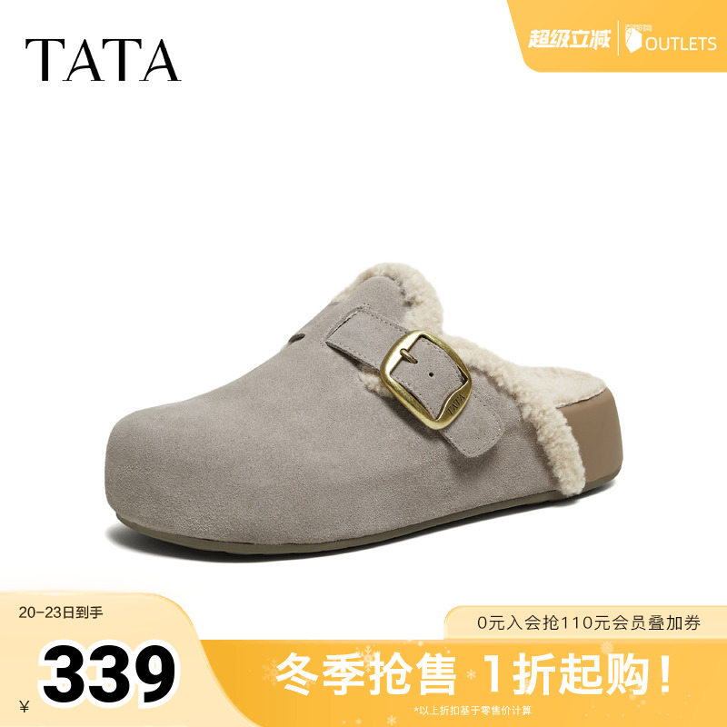 时尚休闲棉拖鞋