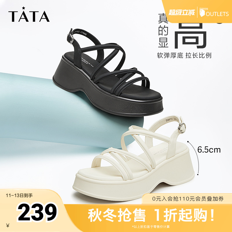 Tata他她绑带厚底凉鞋女简约休闲运动百搭凉鞋2025秋新款奥莱
