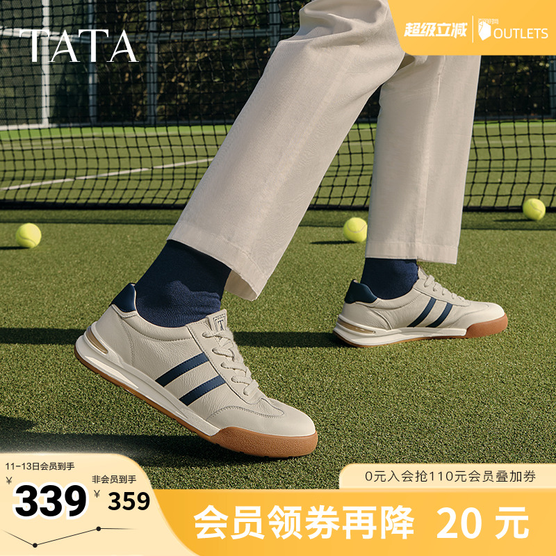 时尚休闲德训鞋