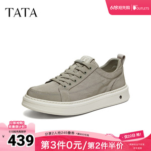 TATA他她男鞋2026夏季新款布鞋舒适百搭休闲鞋户外运动鞋VSZ01BM6
