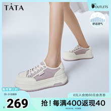 Tata他她厚底休闲板鞋女鞋网面运动透气小白鞋2025奥莱WL801BM4