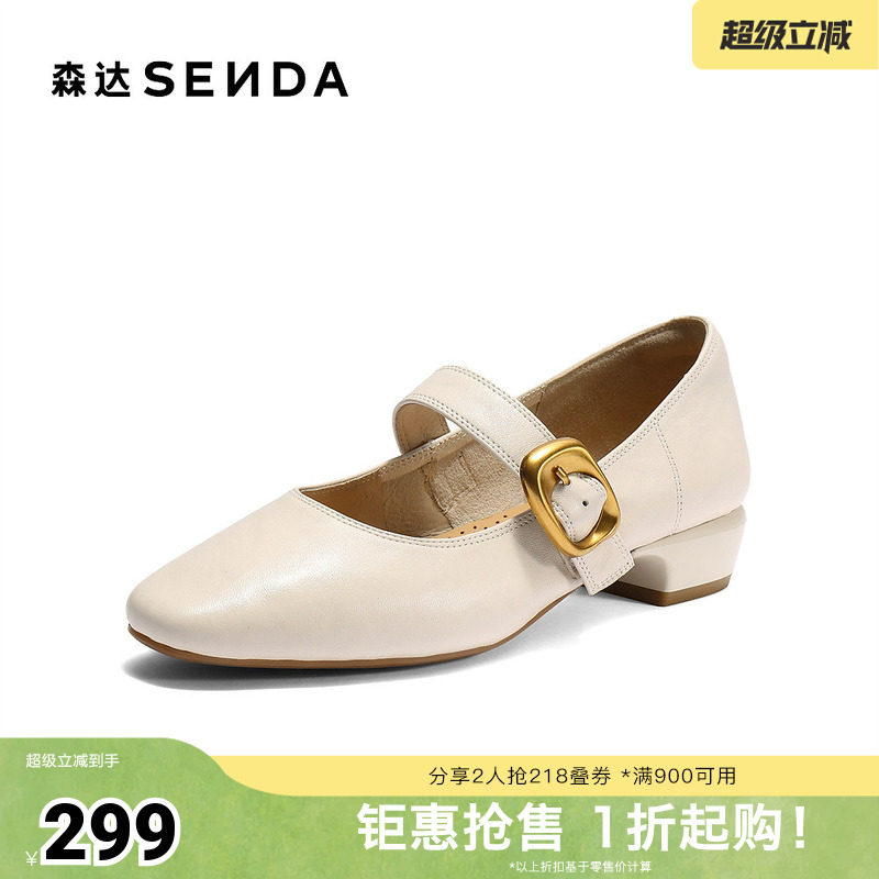 森达玛丽珍女款秋季新款气质通勤粗跟浅口单鞋ZTH10CQ5