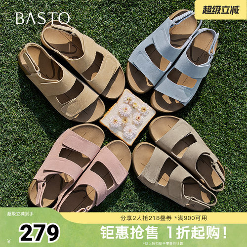 时尚潮流简约舒适