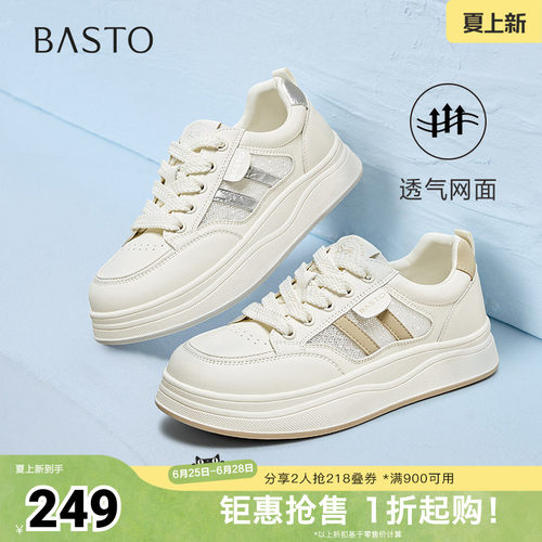 时尚潮流简约舒适