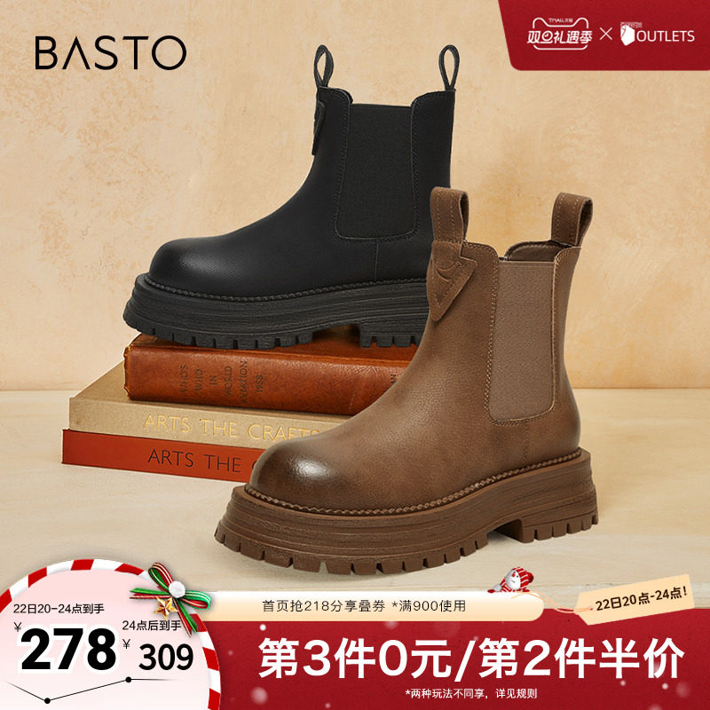 冬季粗跟烟筒靴百思图时尚