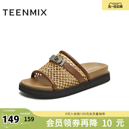 休闲复古百搭通勤平底套脚