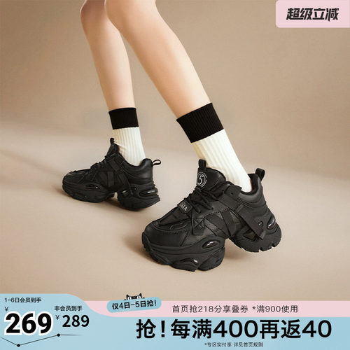 老爹鞋厚底休闲TATA/他她