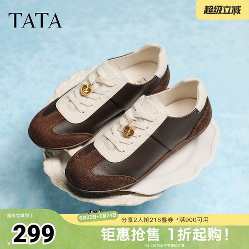 女休闲运动