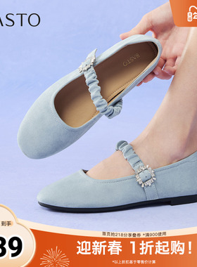 百思图2025秋季新款玛丽珍鞋时尚休闲浅口平跟女单鞋M9213CQ5