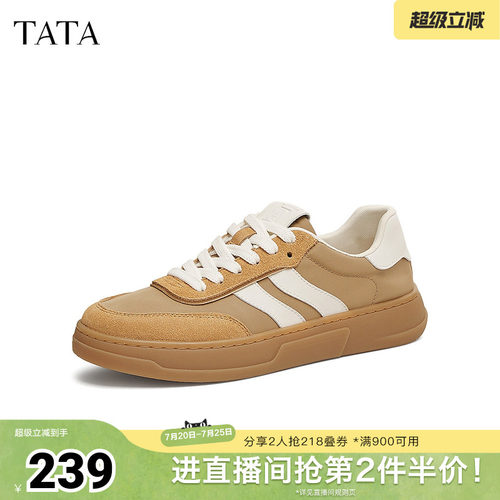 时尚休闲德训鞋