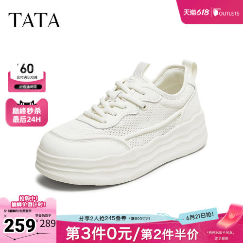 时尚休闲女板鞋