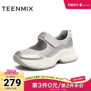 CHM01BQ5 休闲玛丽珍厚底百搭女老爹鞋 天美意2025新款 商场同款