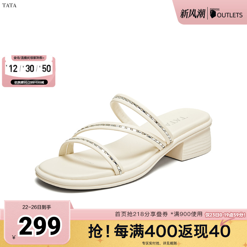 简约百搭时尚女拖鞋