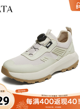 TATA/他她2025秋商场同款舒适百搭休闲男鞋新款QGS01CM5
