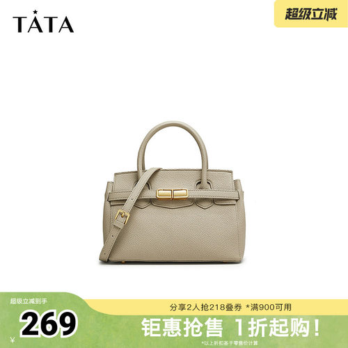 TATA/他她通勤手提包商场同款
