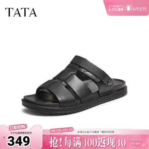 TATA他她男鞋2025年秋商场同款时尚百搭厚底凉鞋新款拖鞋VNS01BL5