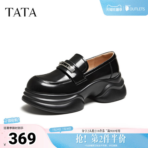 商场同款时尚简约休闲