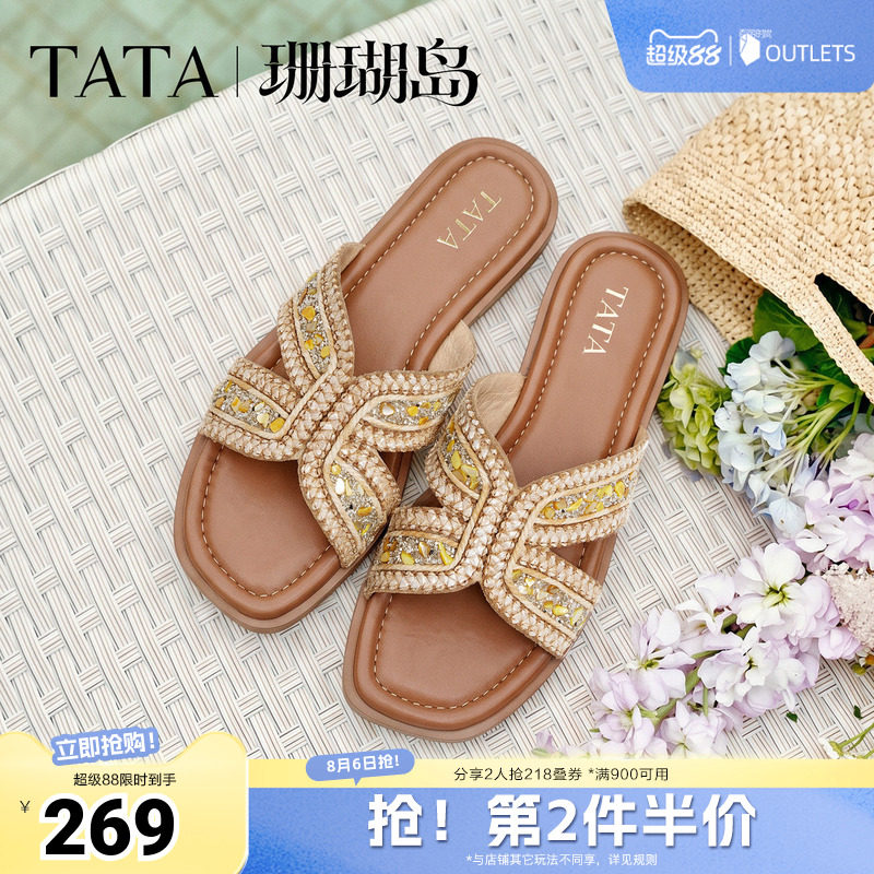 TATA他她珊瑚岛平底拖鞋女外穿沙滩凉拖女休闲凉鞋新款U6T02BT6